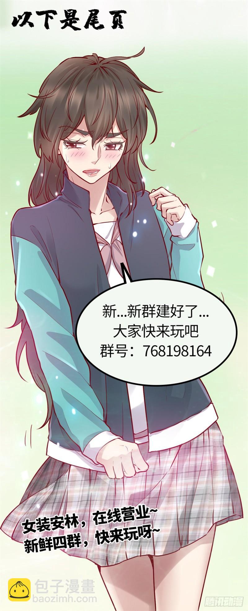 154 男人们，不行~27
