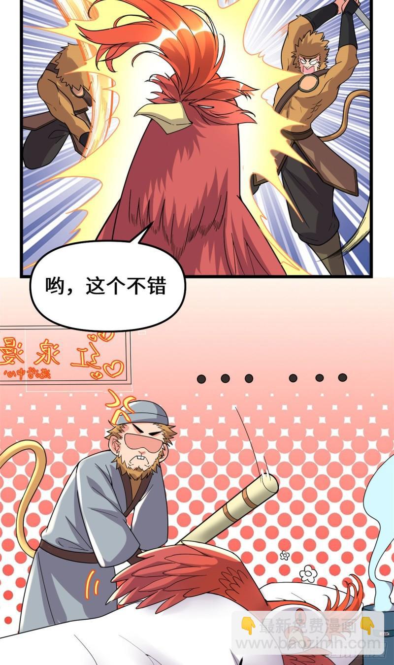 154 男人们，不行~7