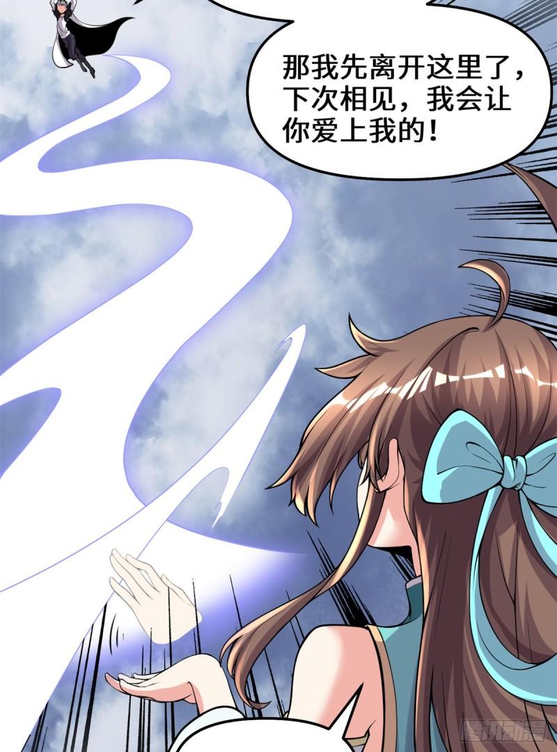 156 许小兰突破！10