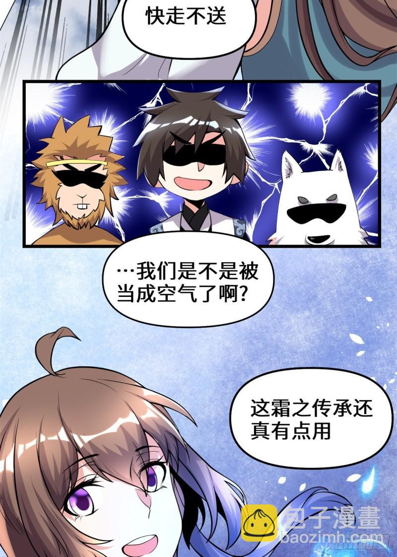 156 许小兰突破！11