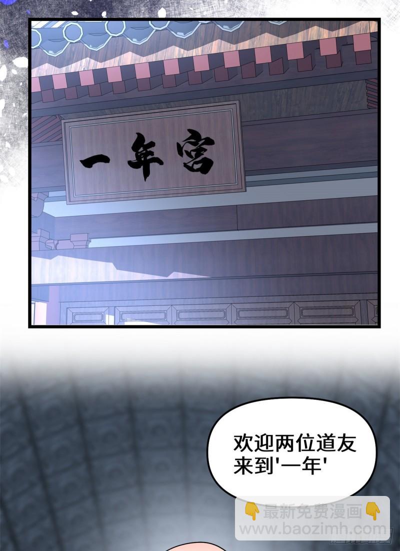 156 许小兰突破！14