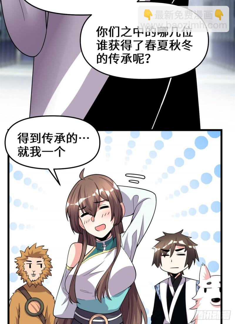 156 许小兰突破！16