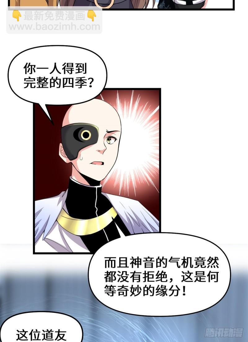 156 许小兰突破！17