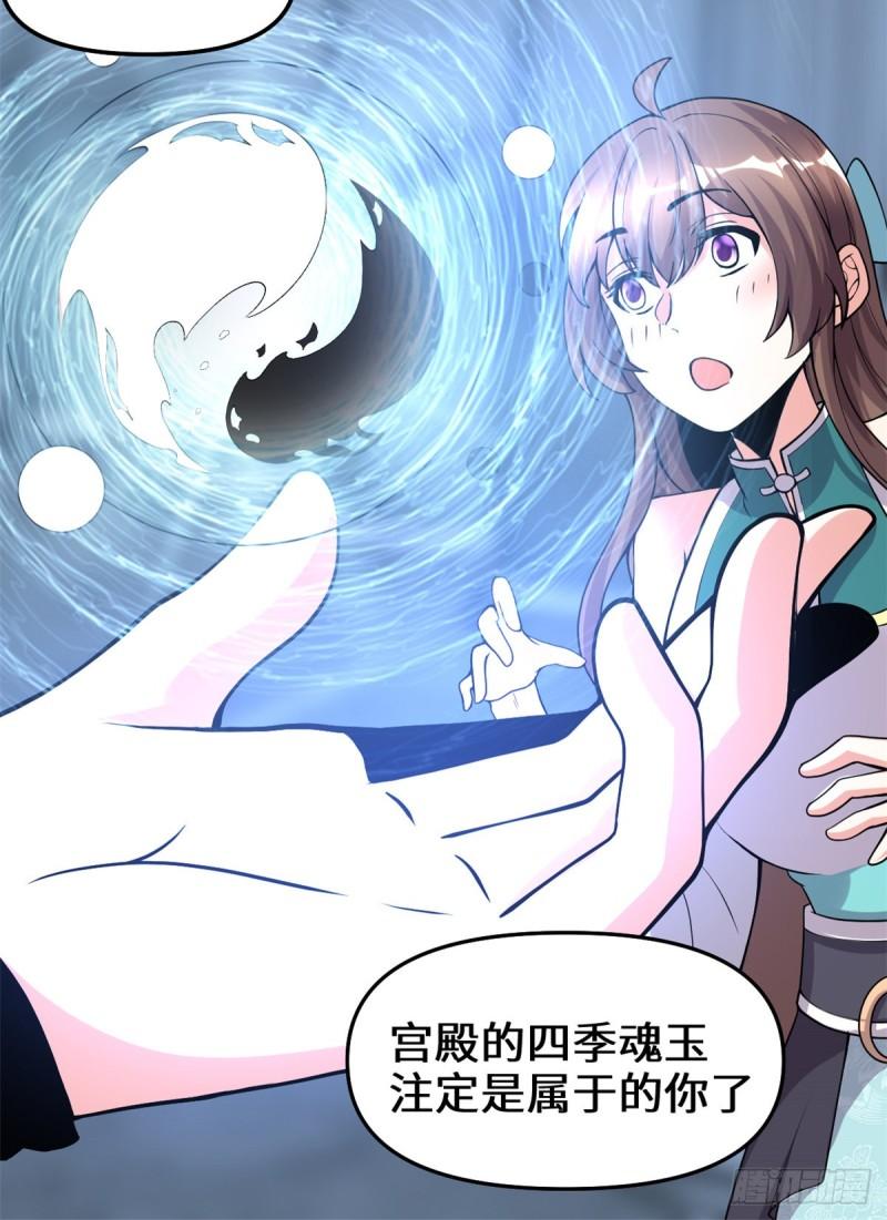 156 许小兰突破！18