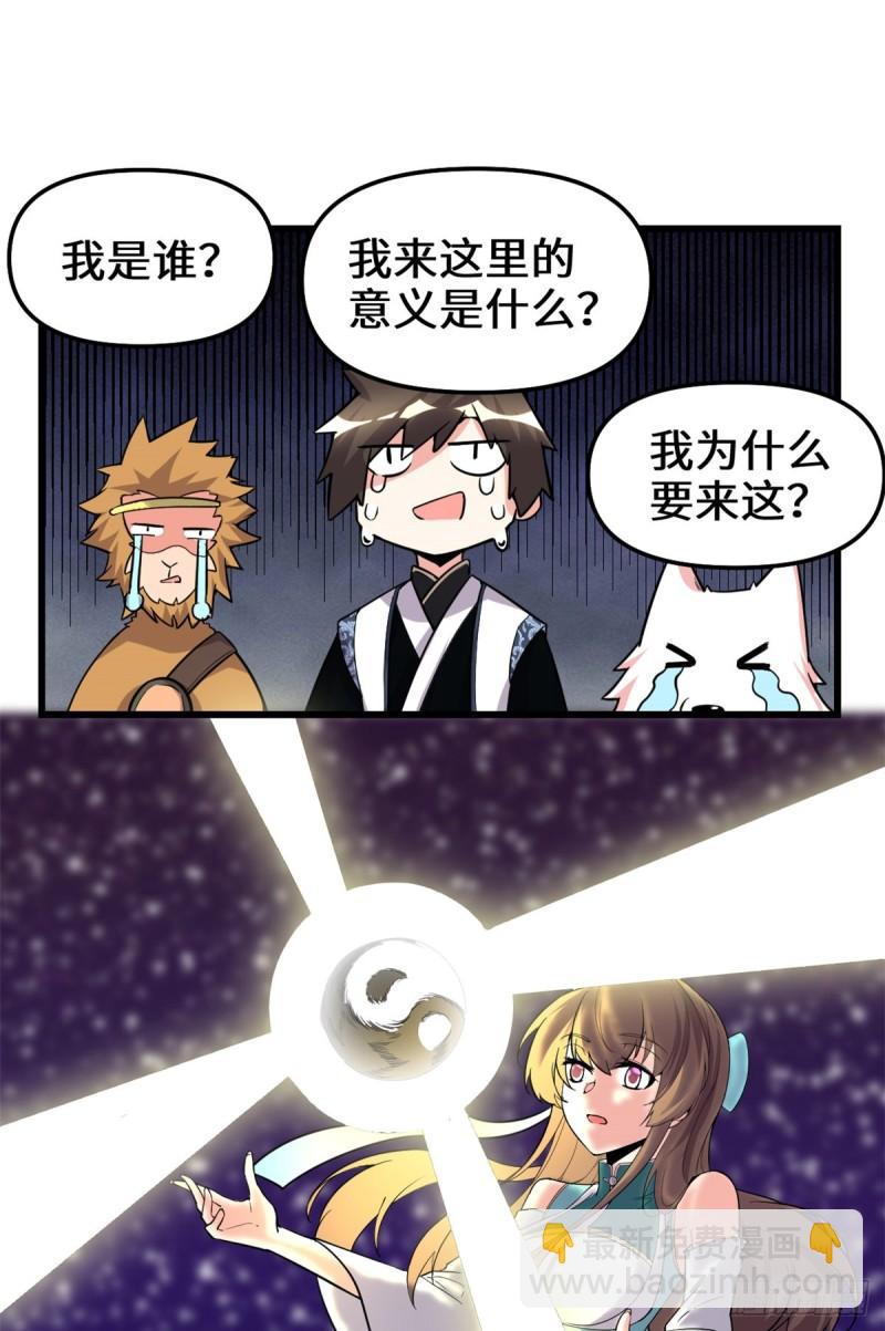 156 许小兰突破！19