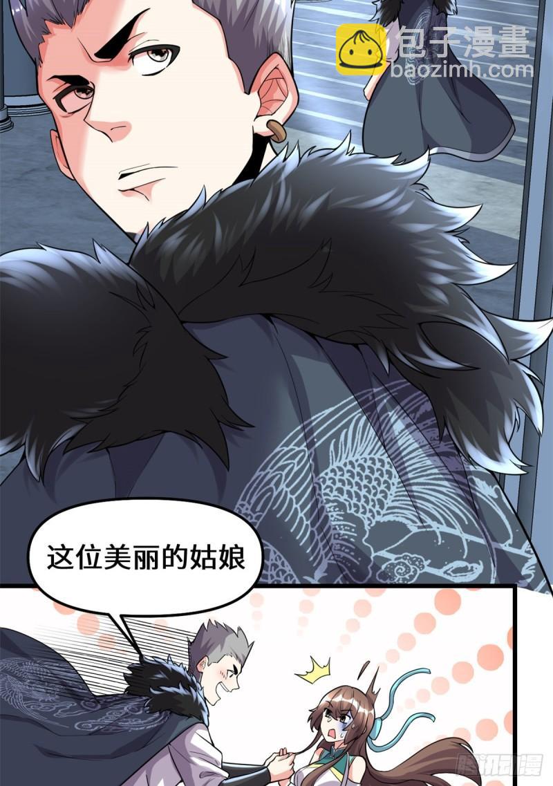 156 许小兰突破！2