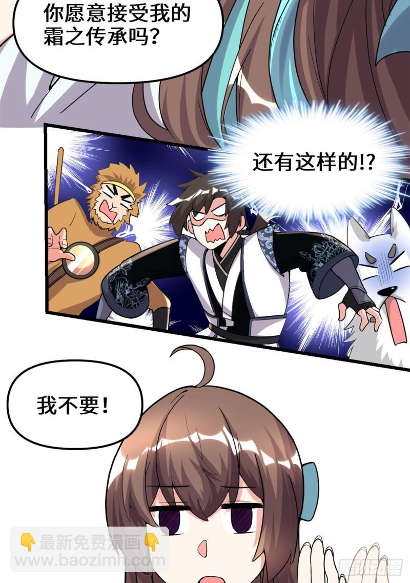 156 许小兰突破！4