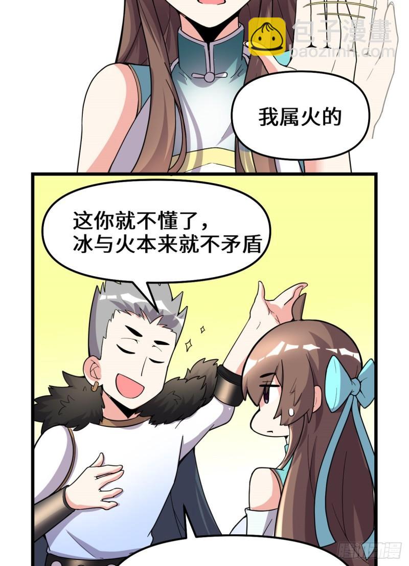 156 许小兰突破！5