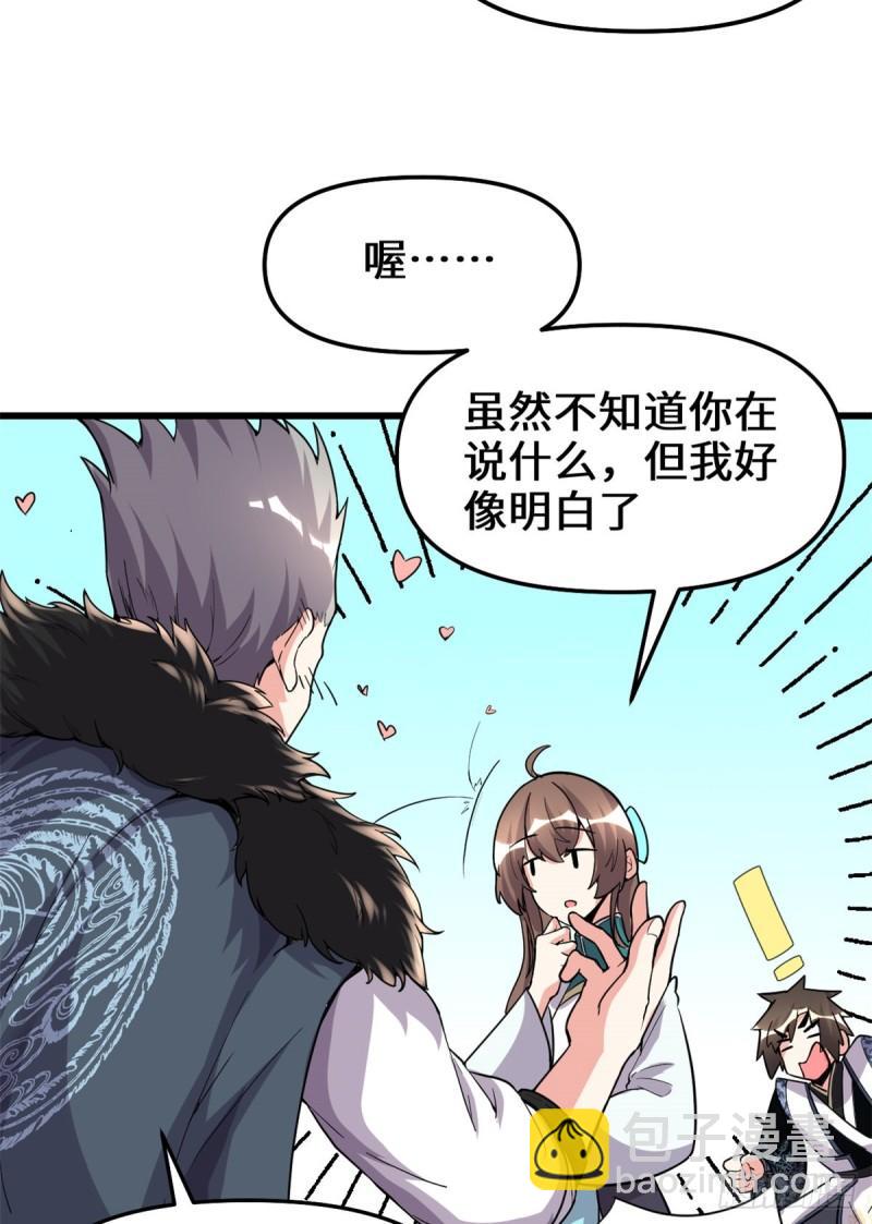156 许小兰突破！7