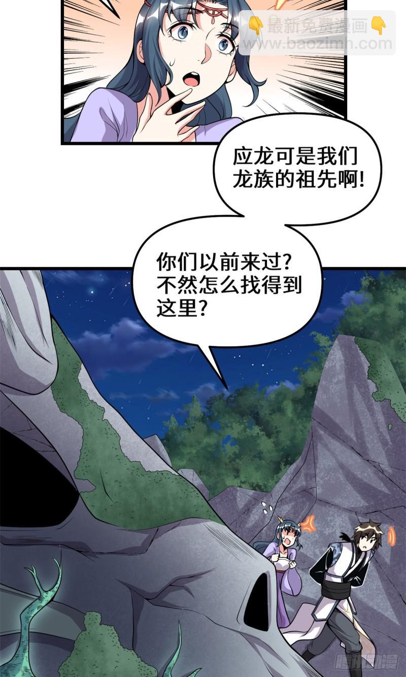 179 遇事不决，量子力学12