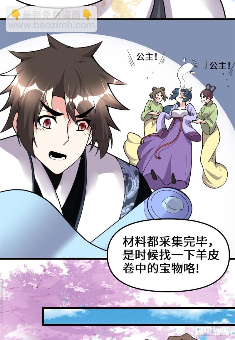 179 遇事不决，量子力学18