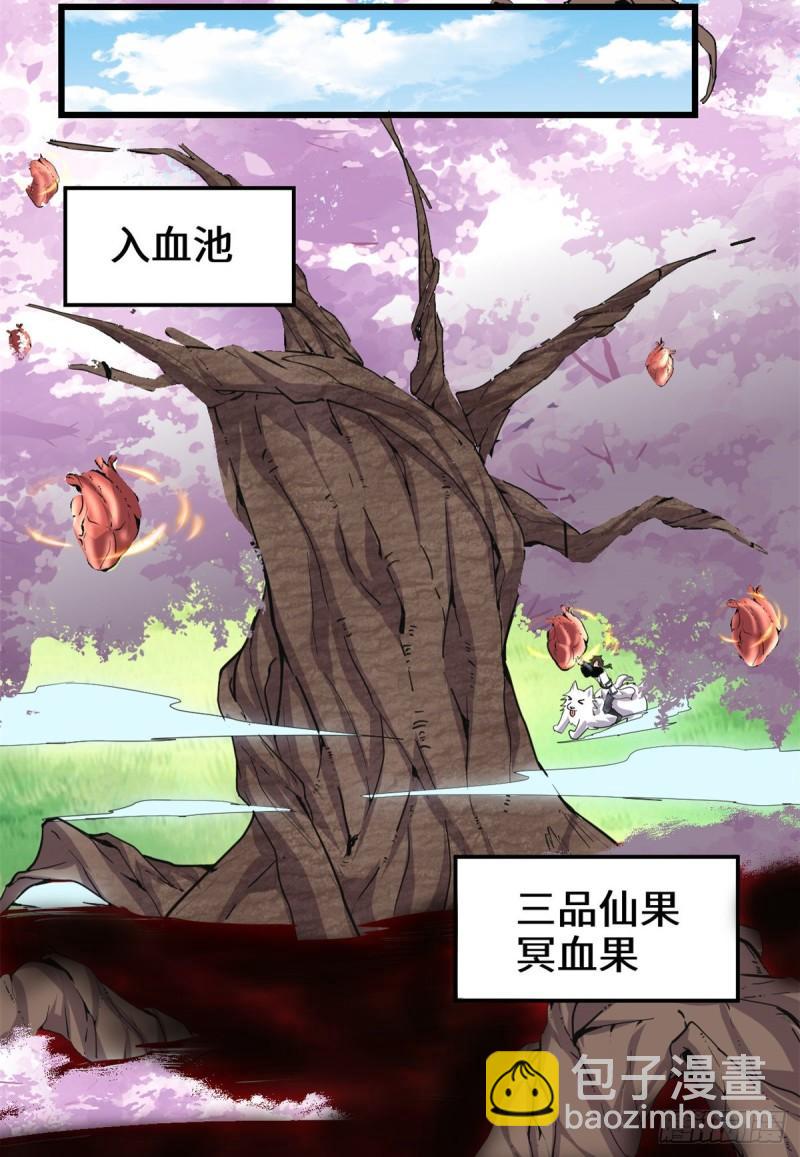 179 遇事不决，量子力学19