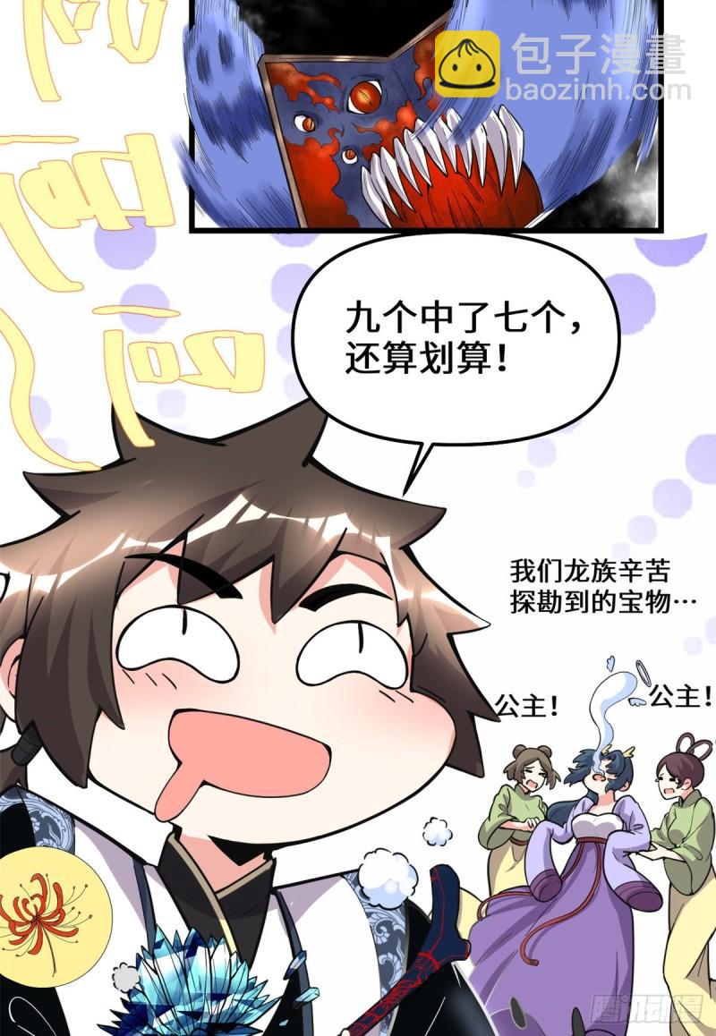 179 遇事不决，量子力学23