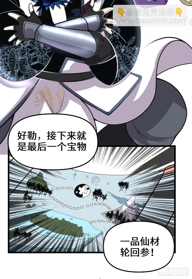 179 遇事不决，量子力学24