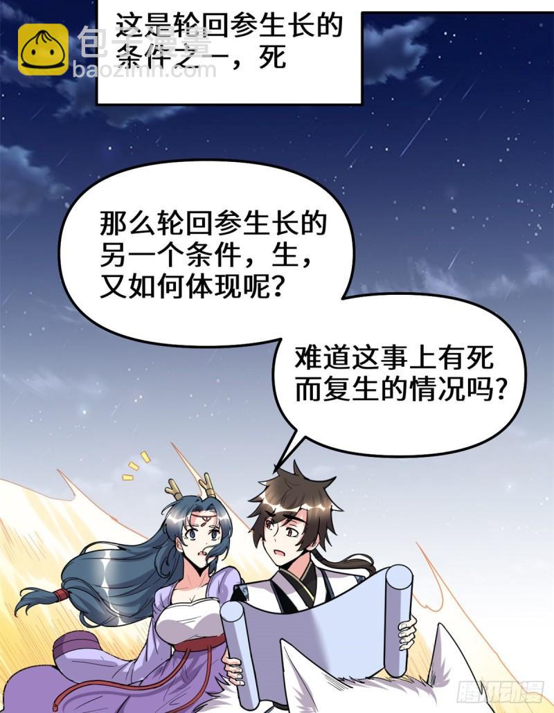 179 遇事不决，量子力学26
