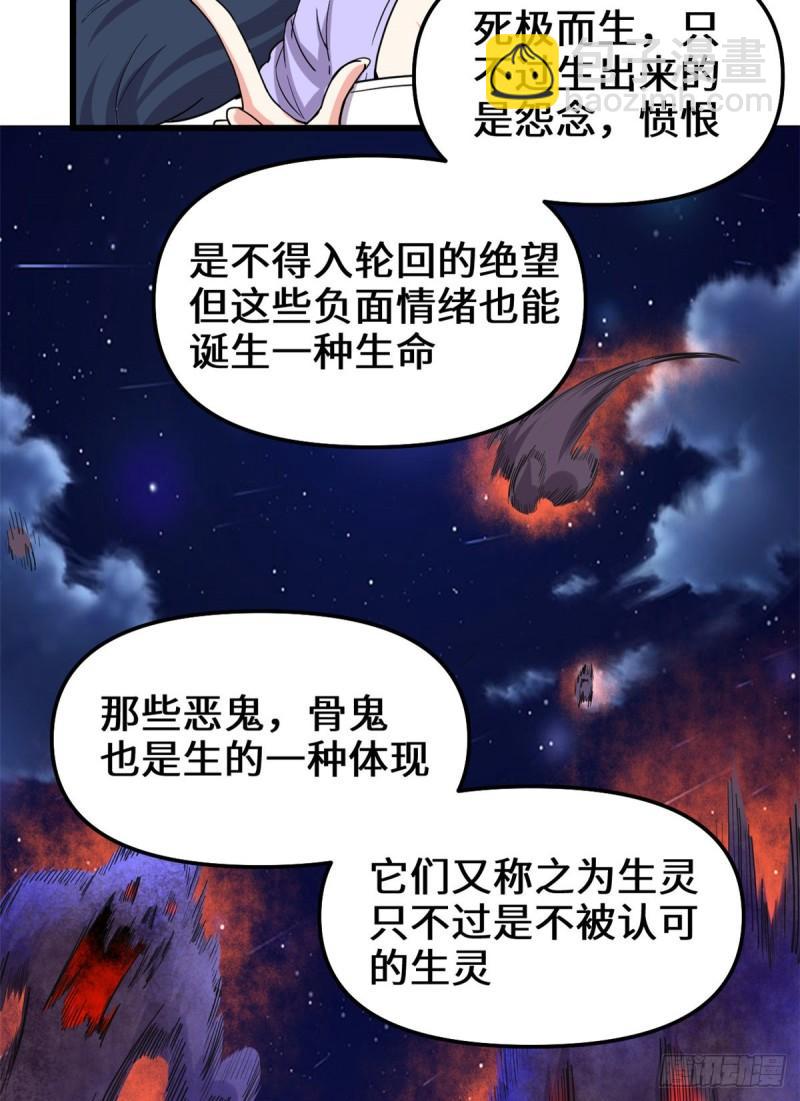 179 遇事不决，量子力学28