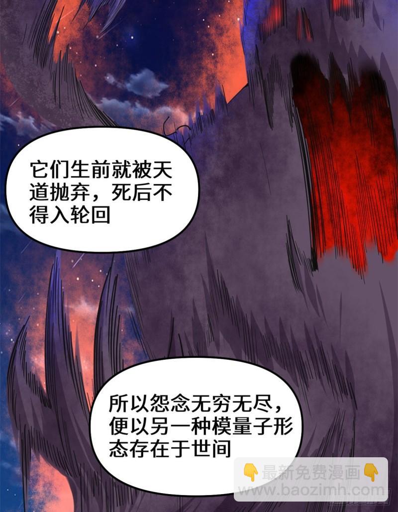 179 遇事不决，量子力学29