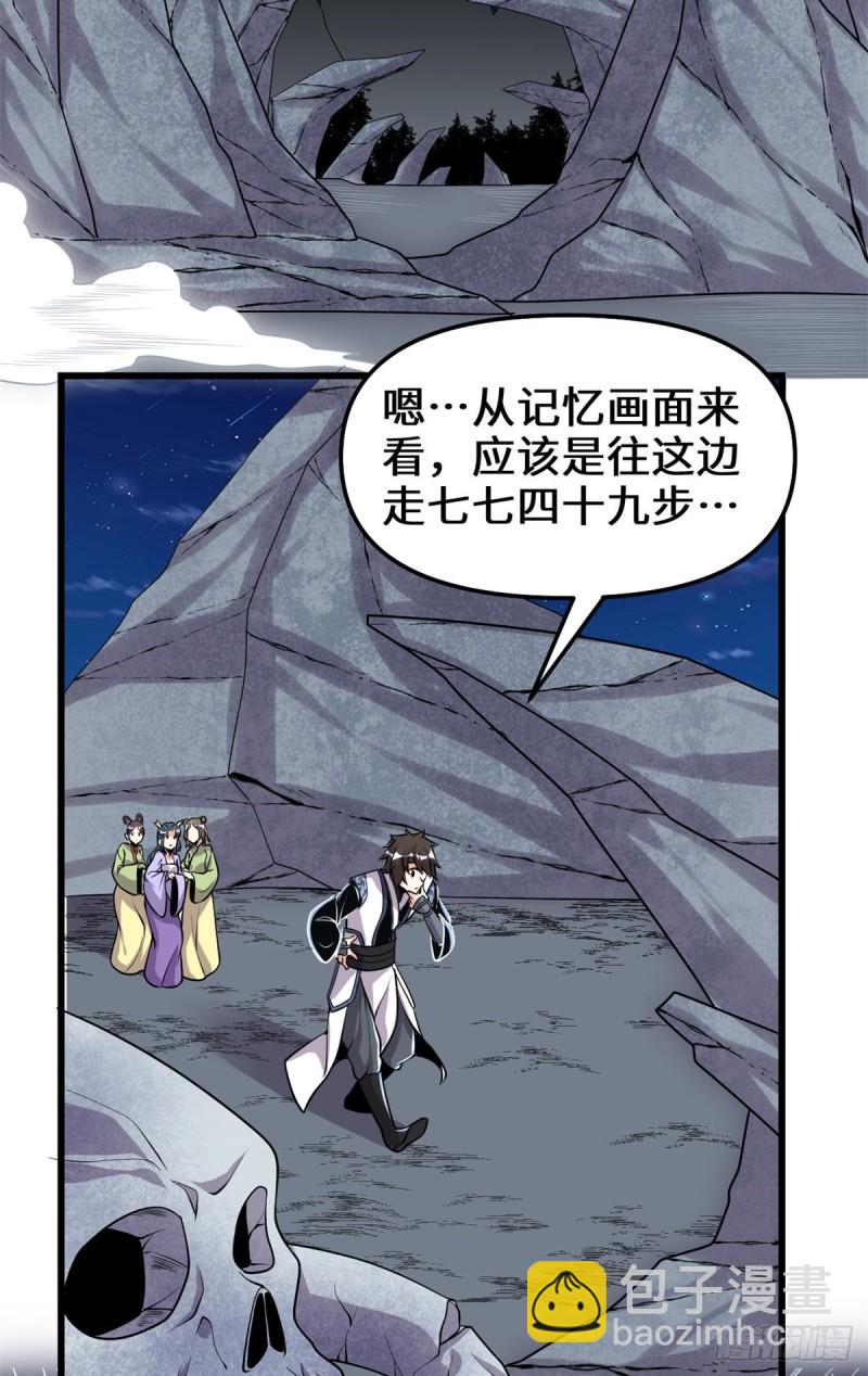 179 遇事不决，量子力学4