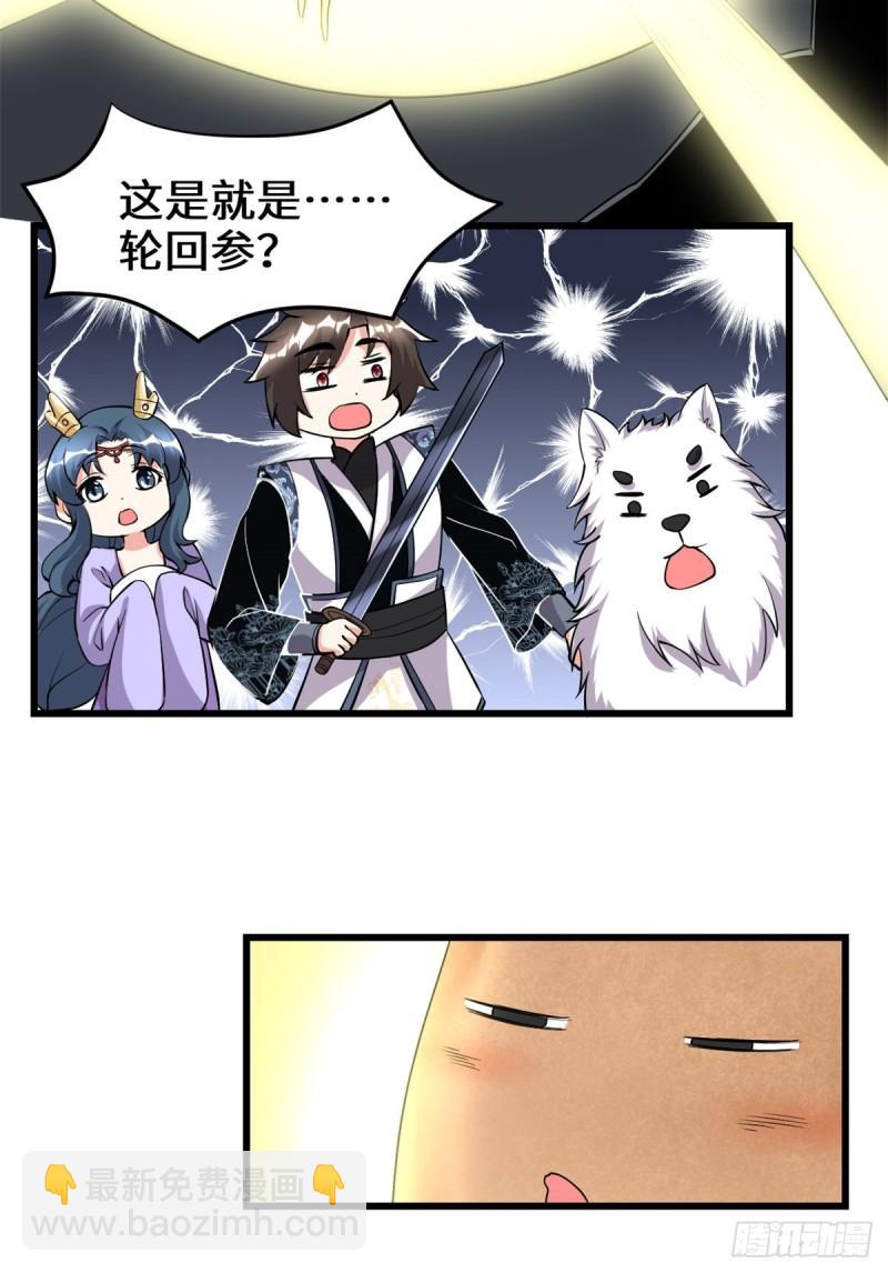180 要不要脸！10
