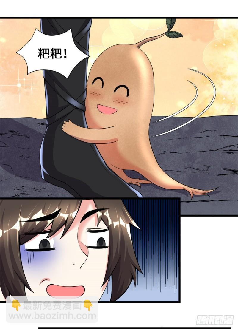 180 要不要脸！11