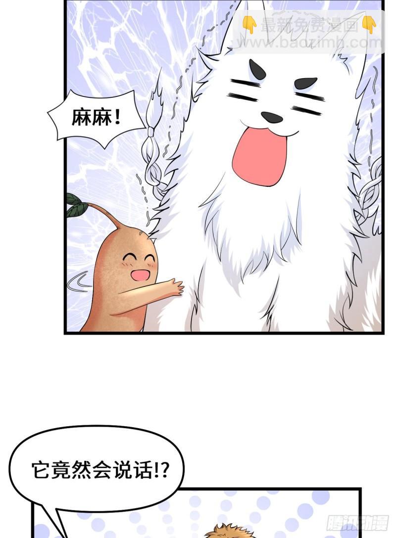 180 要不要脸！12
