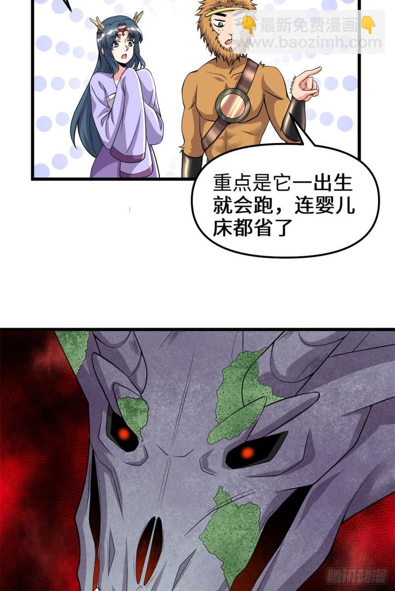 180 要不要脸！13