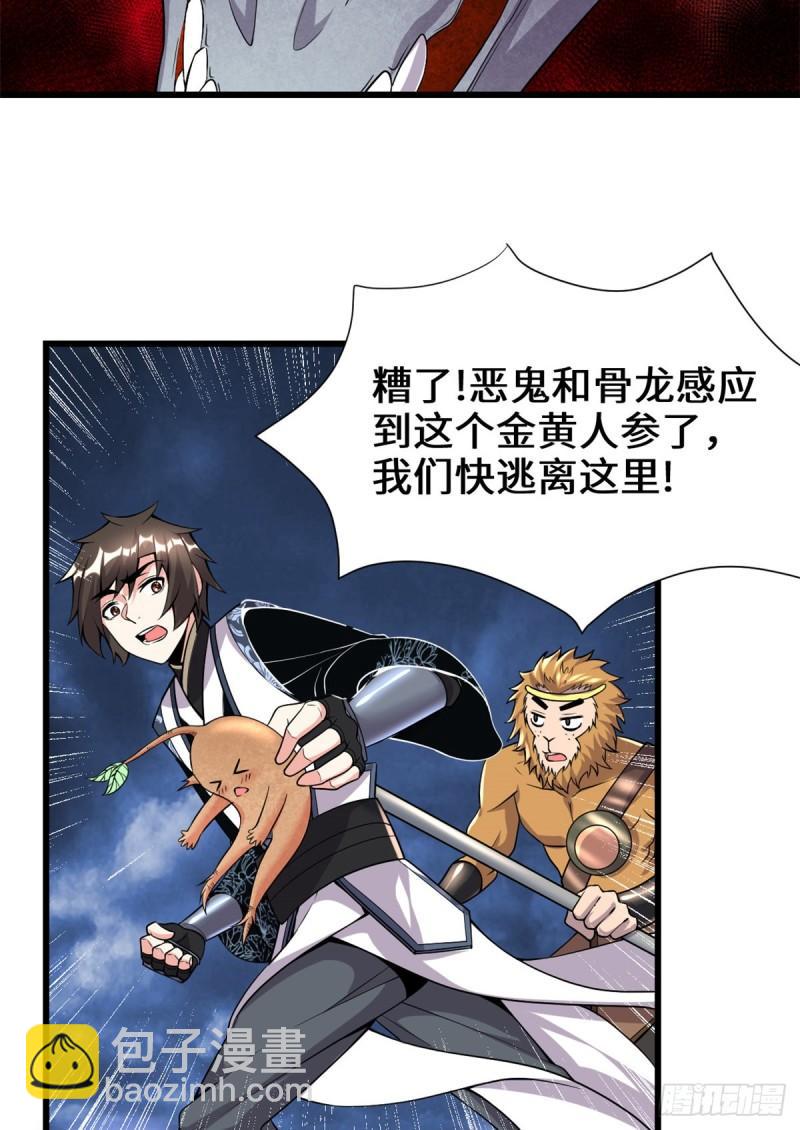 180 要不要脸！14