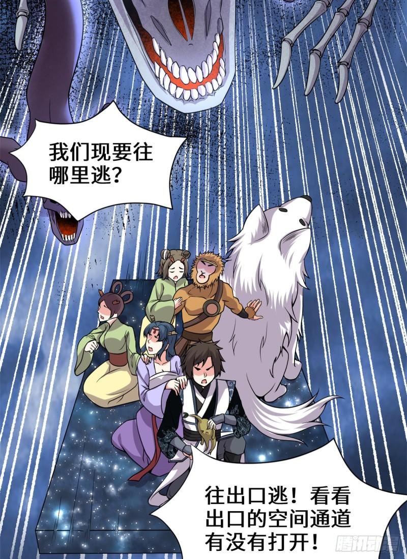 180 要不要脸！16