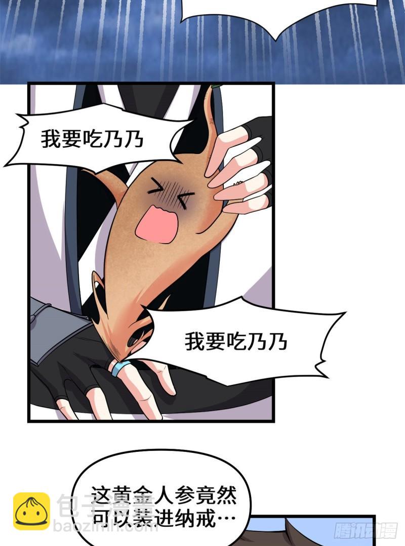 180 要不要脸！17