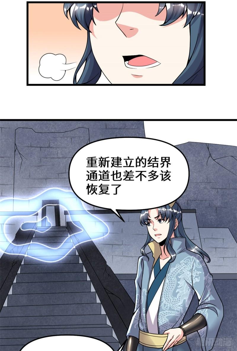 180 要不要脸！19