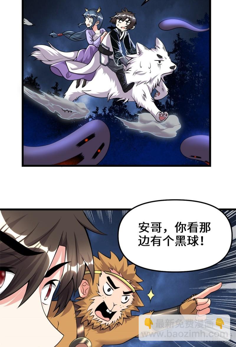 180 要不要脸！2