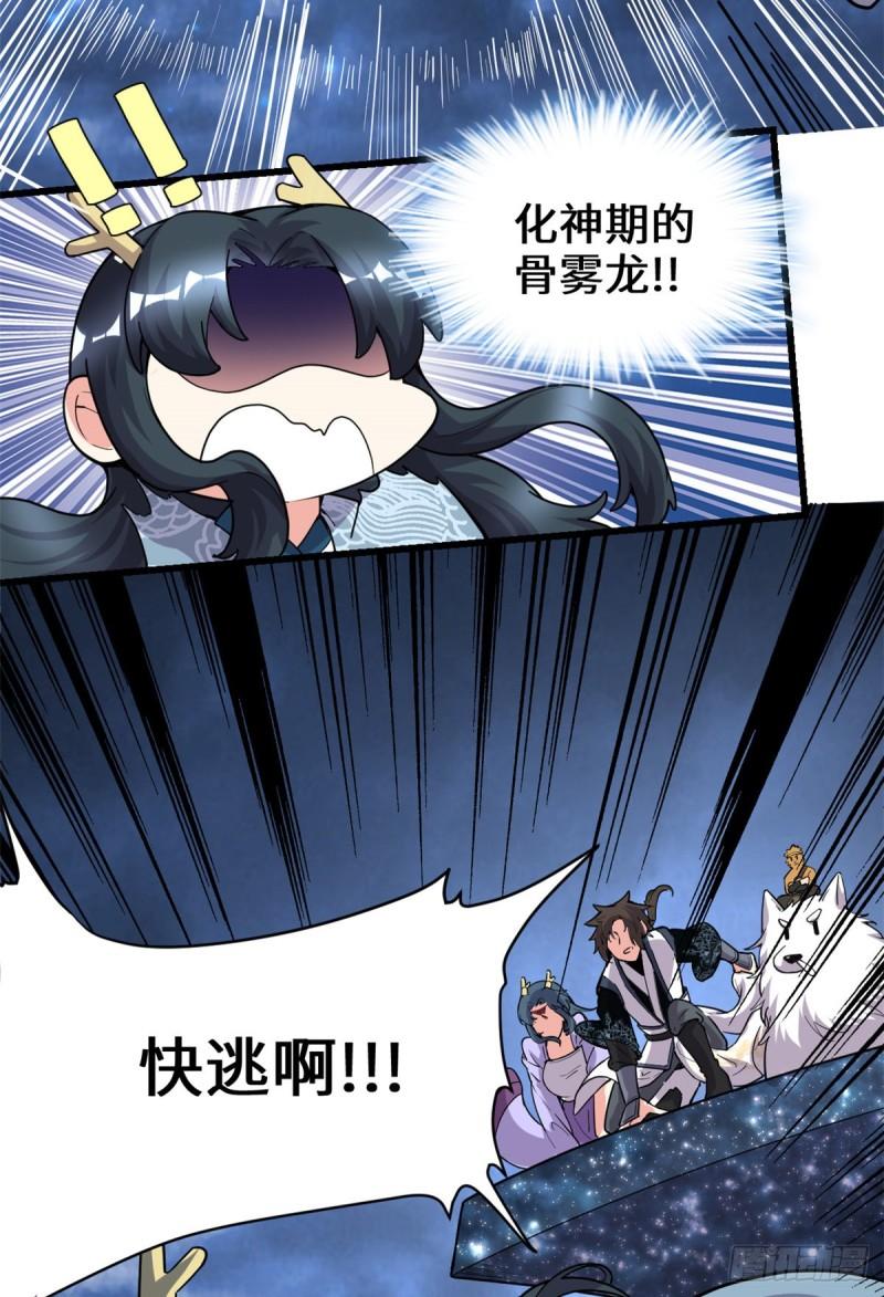 180 要不要脸！23