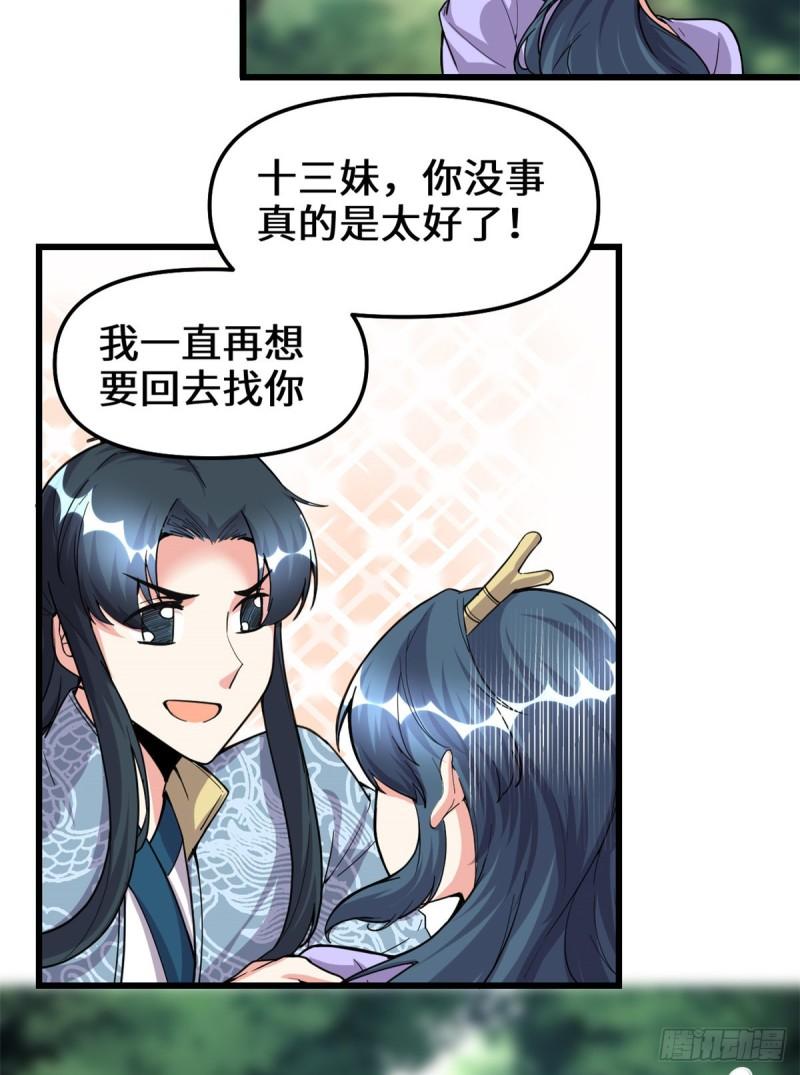 180 要不要脸！27