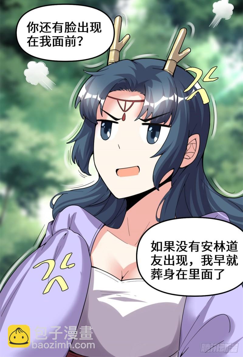 180 要不要脸！28