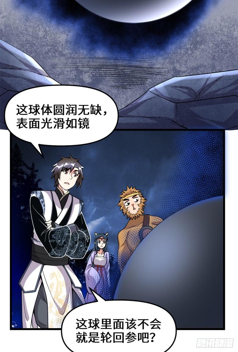 180 要不要脸！4