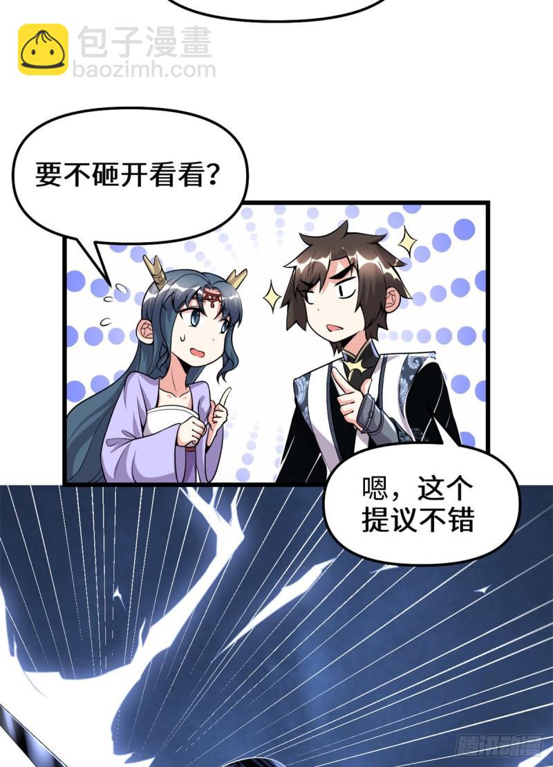 180 要不要脸！5