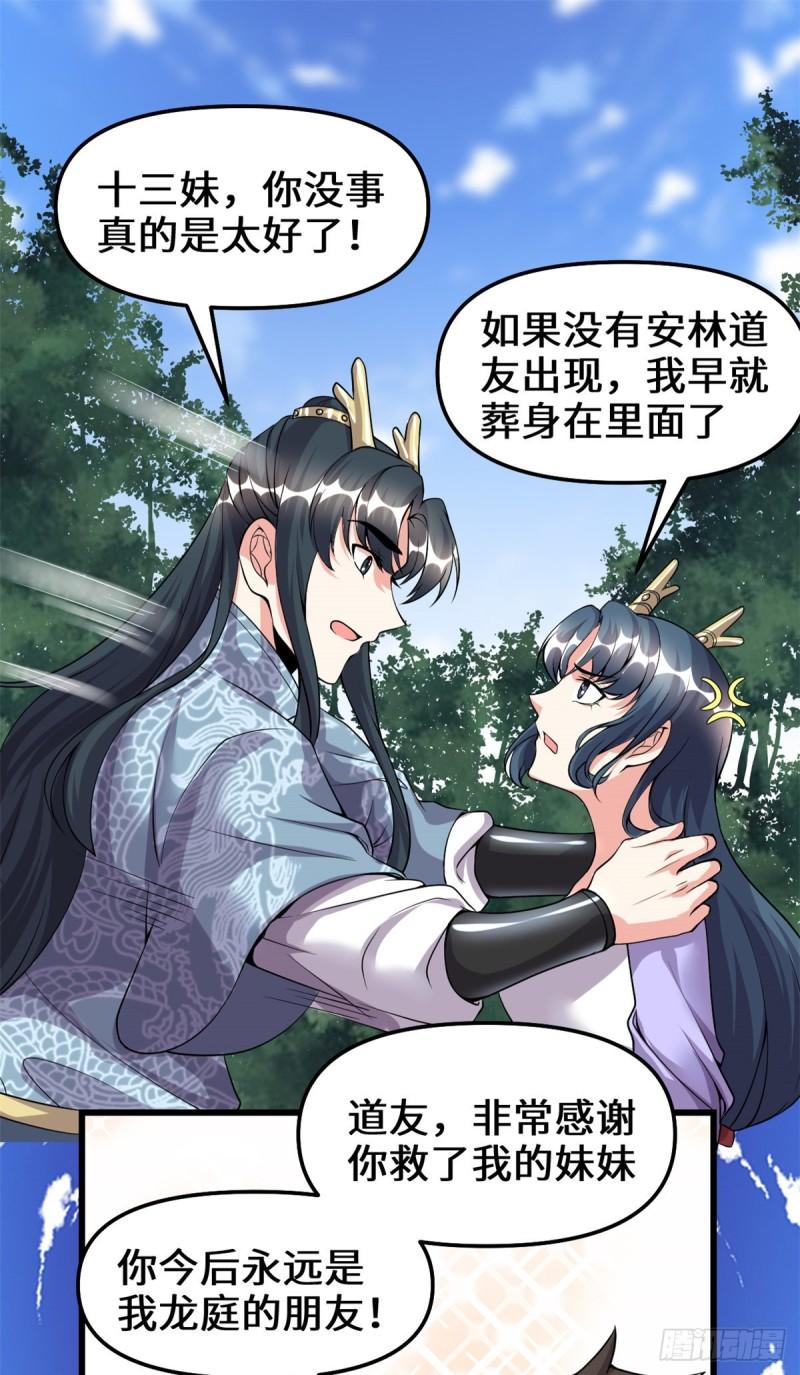 181 别得意太早1