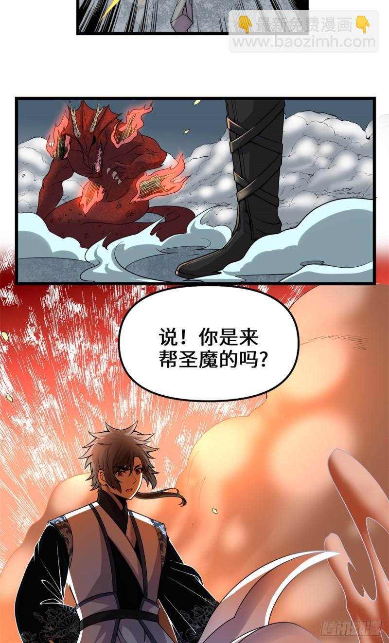 181 别得意太早19