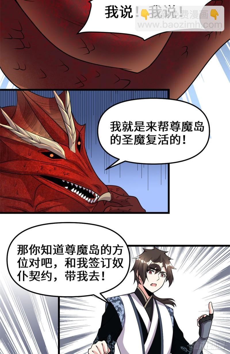 181 别得意太早22