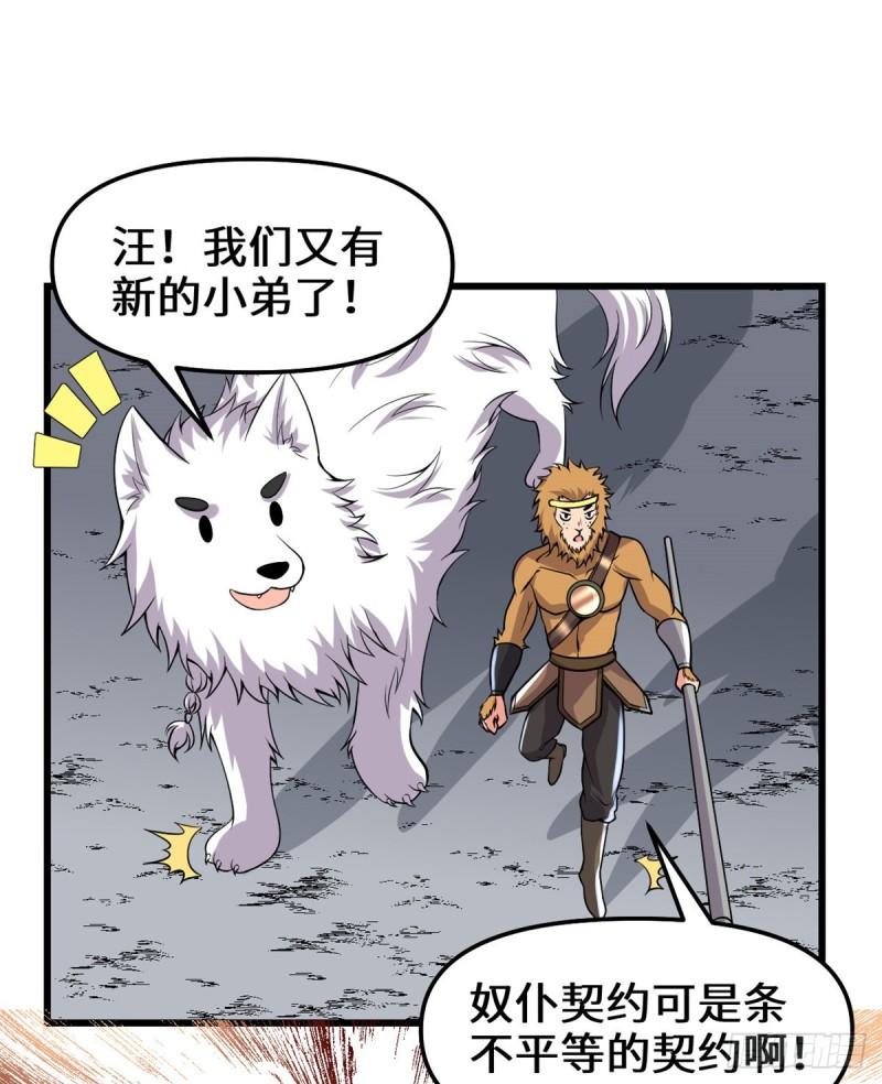 181 别得意太早24