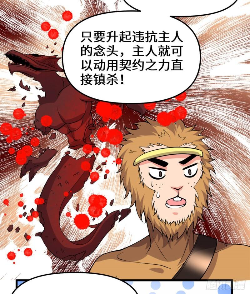 181 别得意太早25