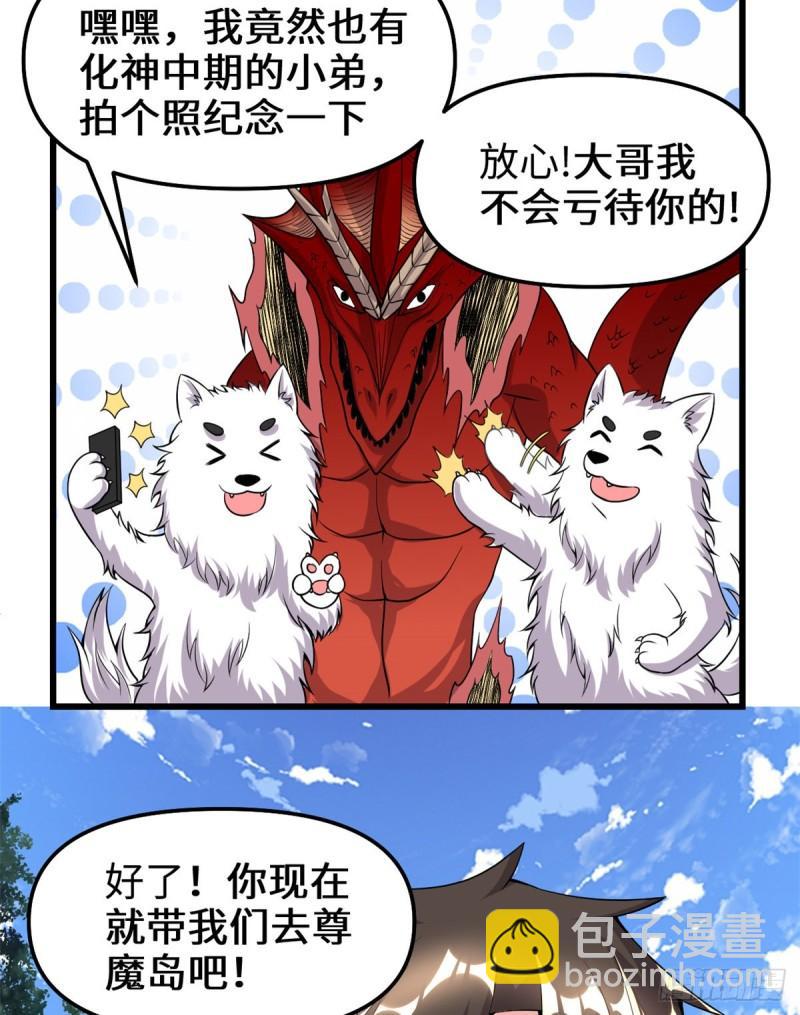 181 别得意太早26