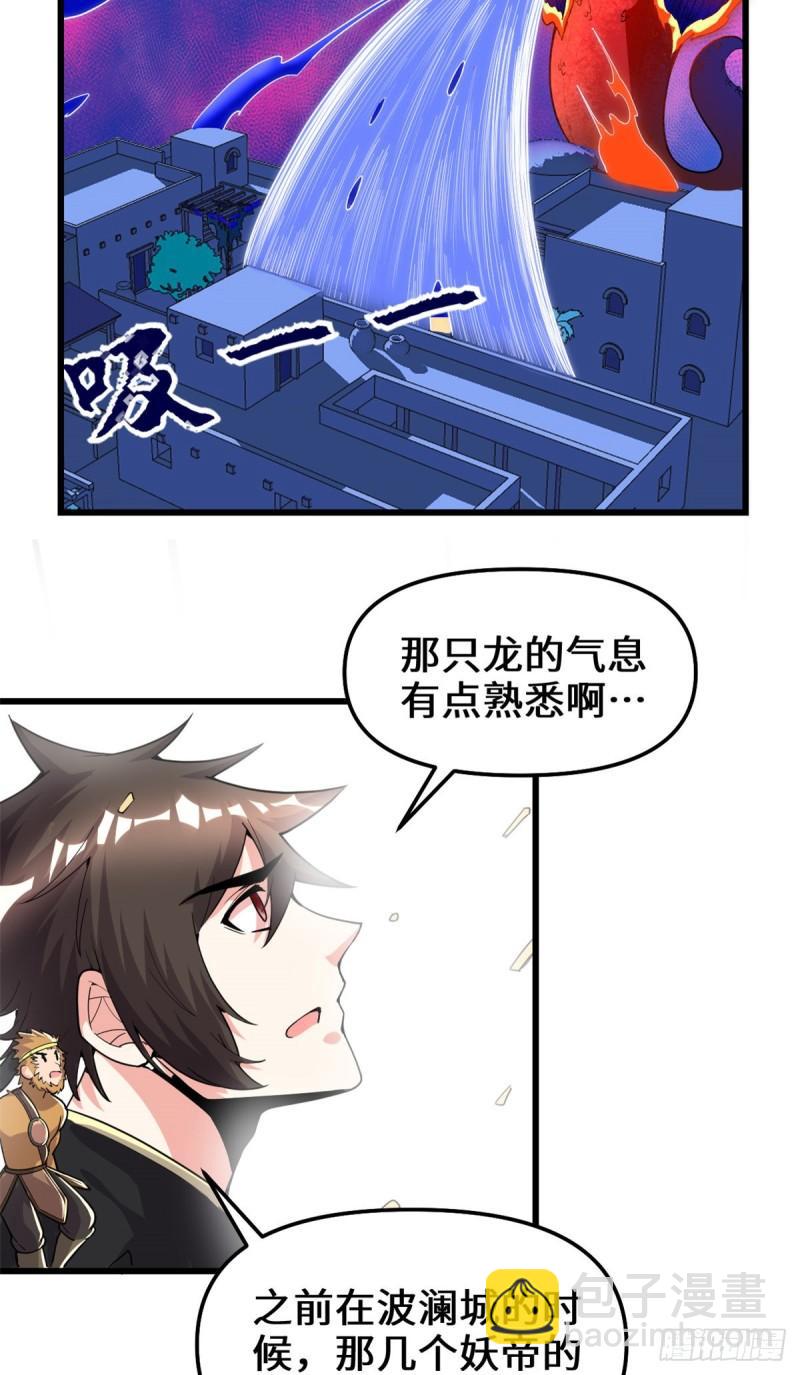181 别得意太早8
