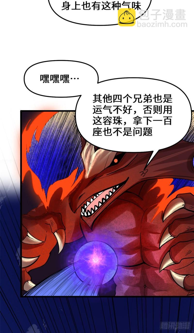 181 别得意太早9