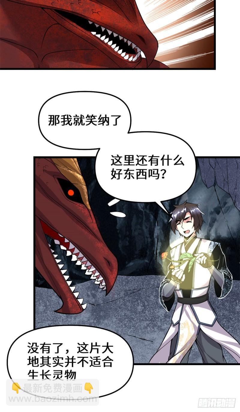182 一人承担10