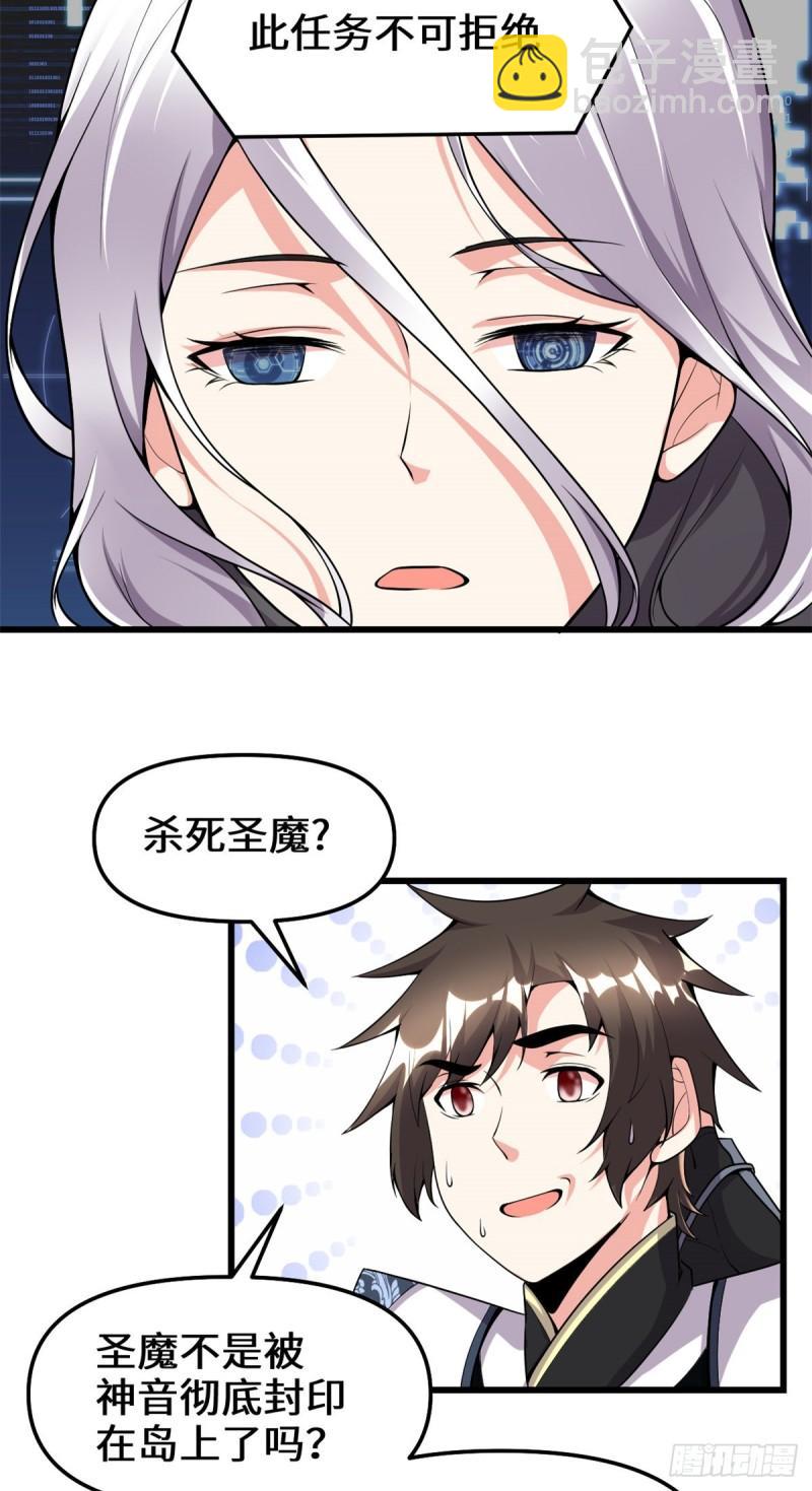 182 一人承担14