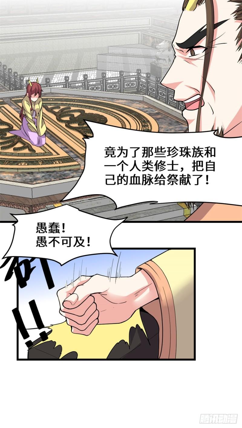 182 一人承担21