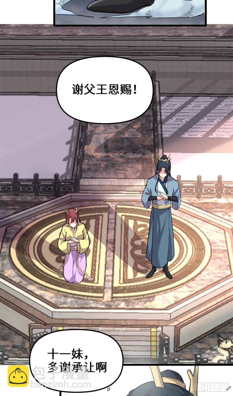 182 一人承担24