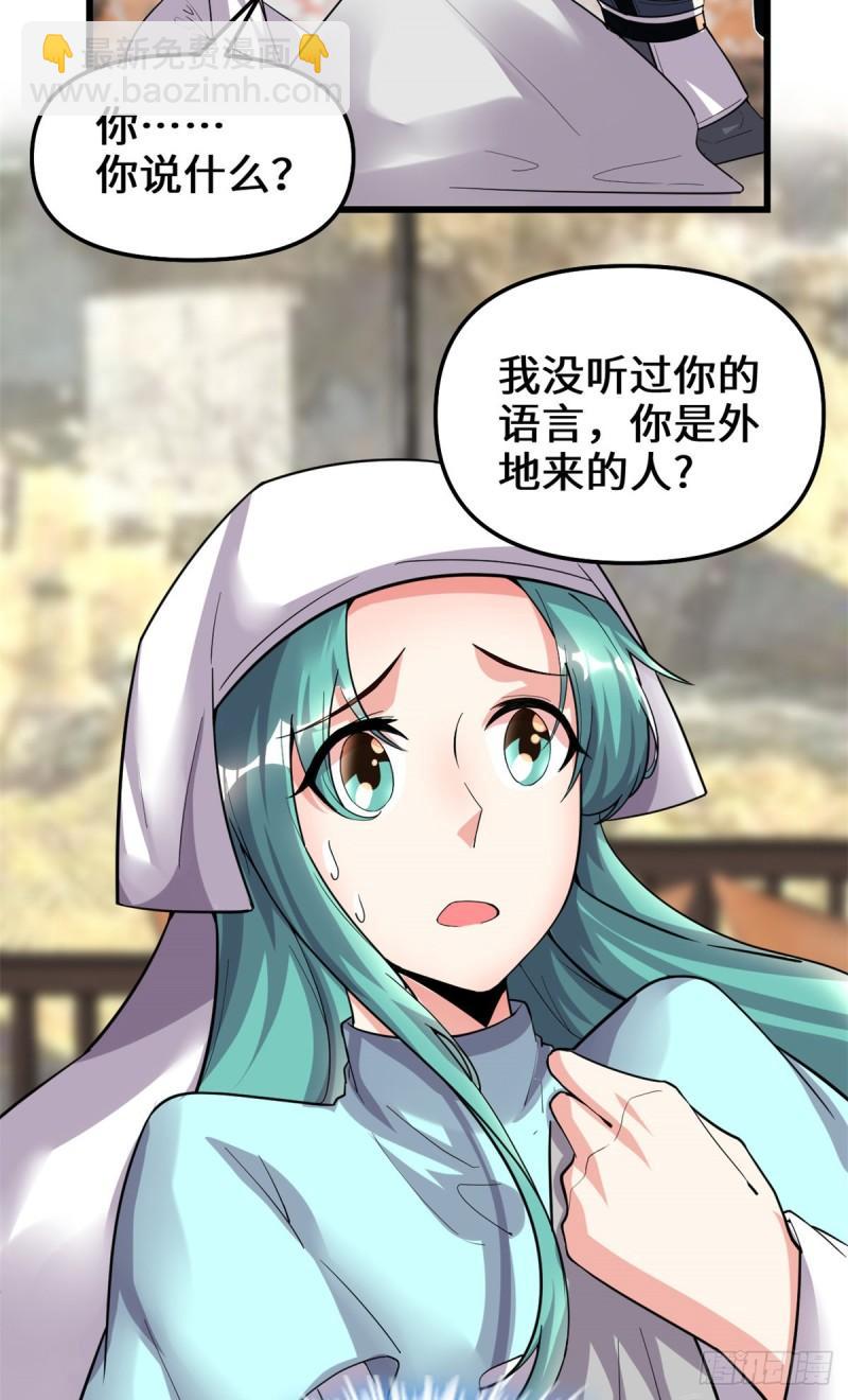 197 战气大陆14