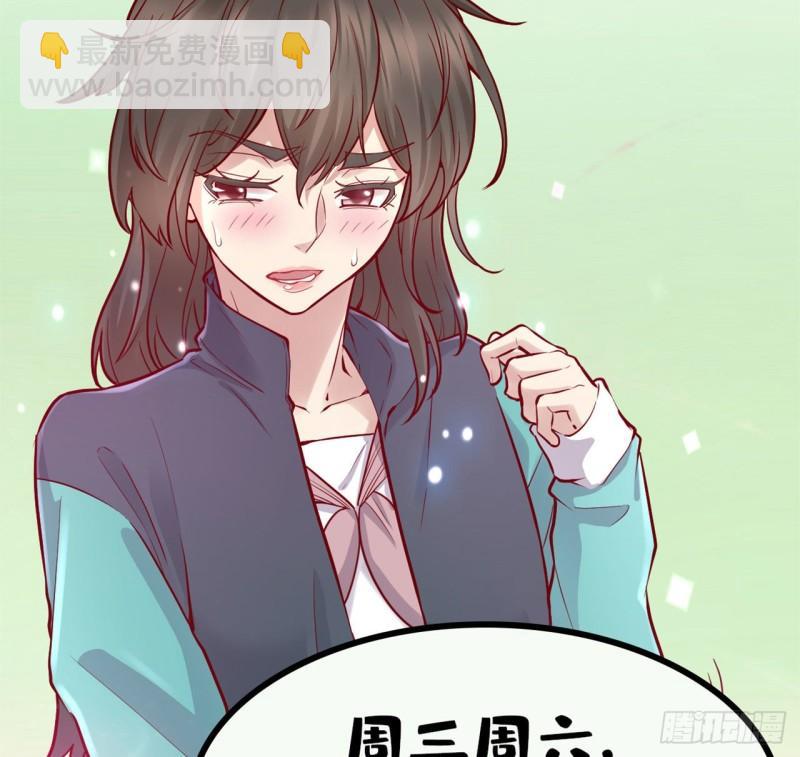 197 战气大陆23